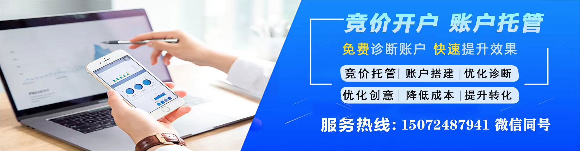 疏勒百度推广