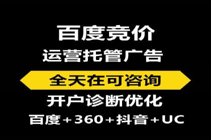 案例分享：如何通过信息流推广实现销售增长
